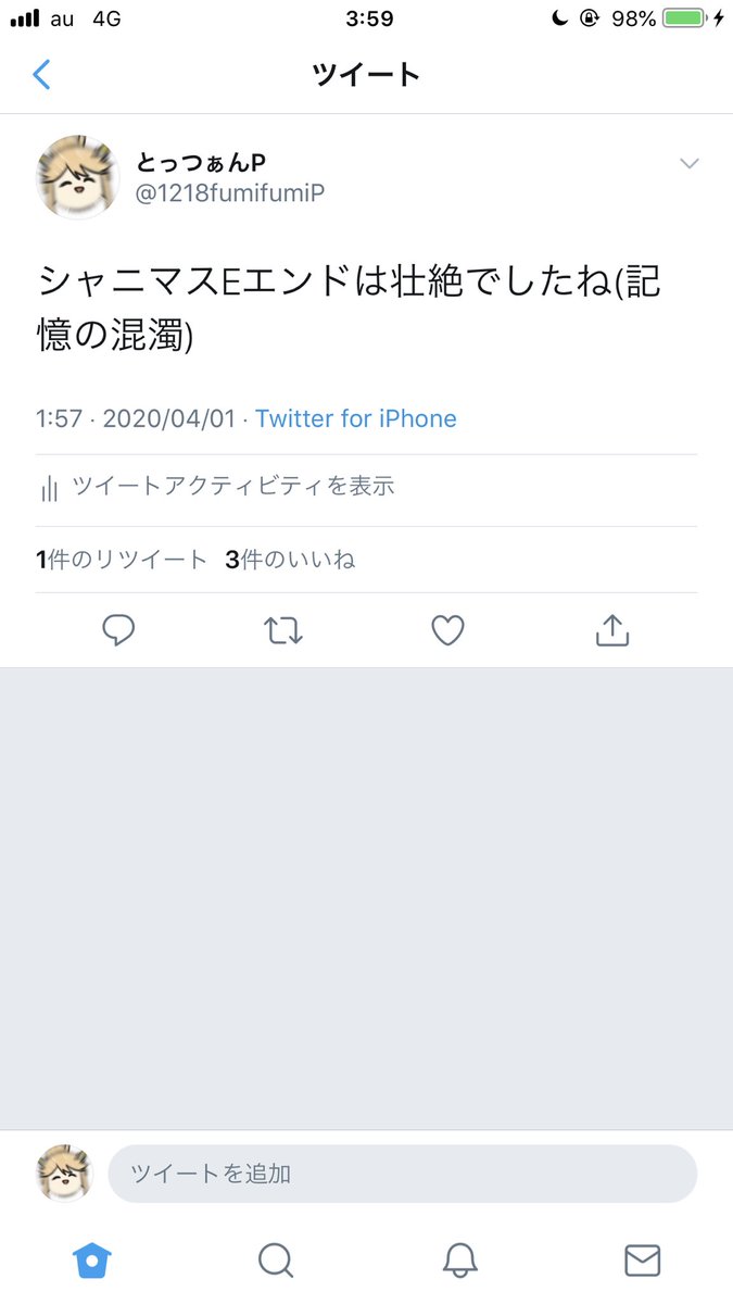 とっつぁんp V Twitter これはシャニマスエイプリルフールのオチを知らずにニーアオートマタの記憶と混同していた頃の僕