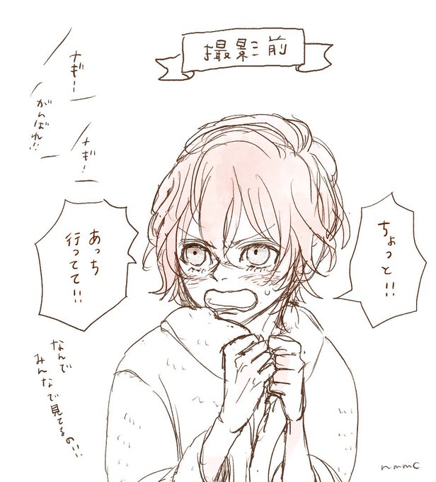 初めての裸撮影に照れまくりだったナギちゃん本番ではきっちりキメててやっぱりプロだし外野のお兄さんたちの応援と布チェックもすごかったなあ(幻覚 