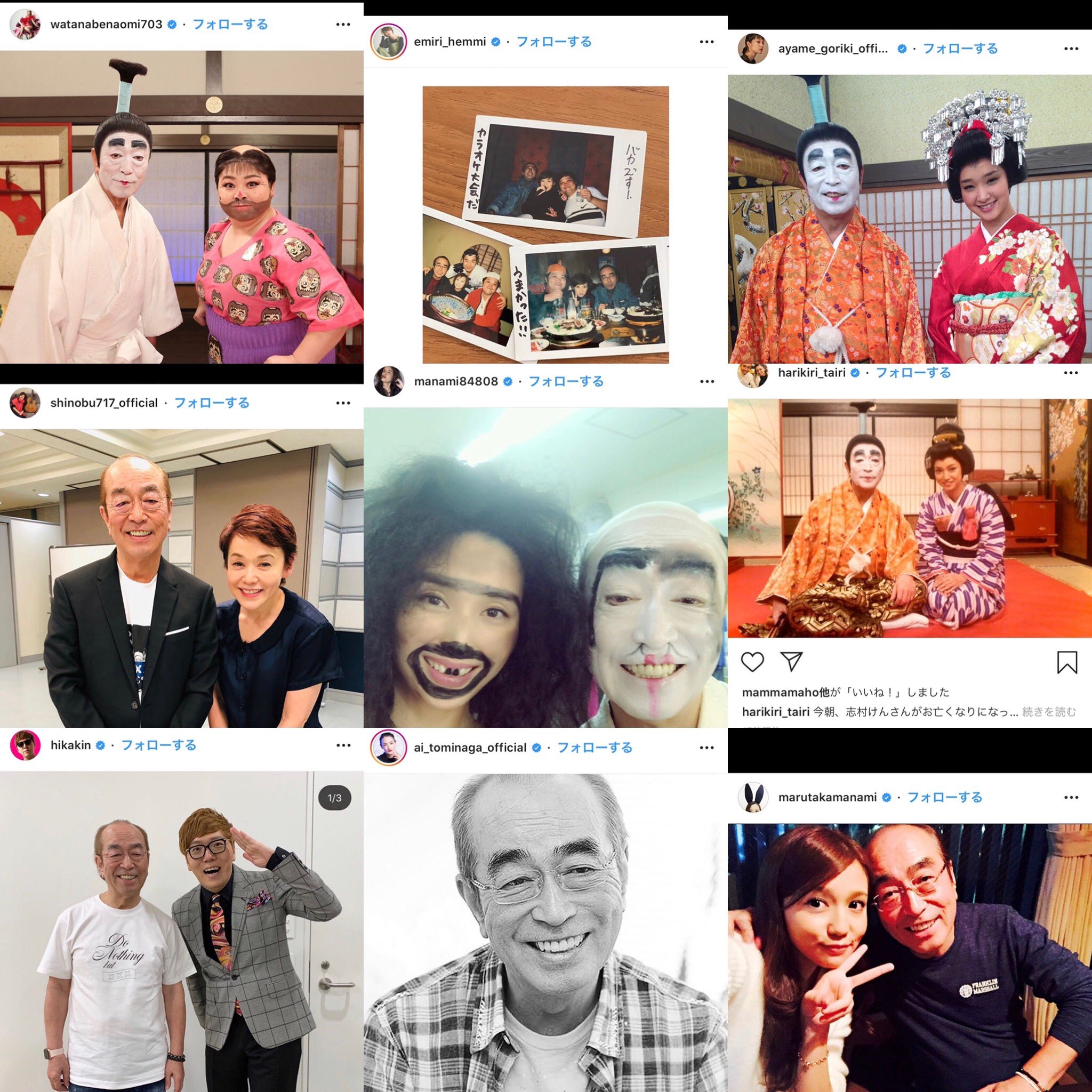 丸高愛実 Twitter Search Twitter