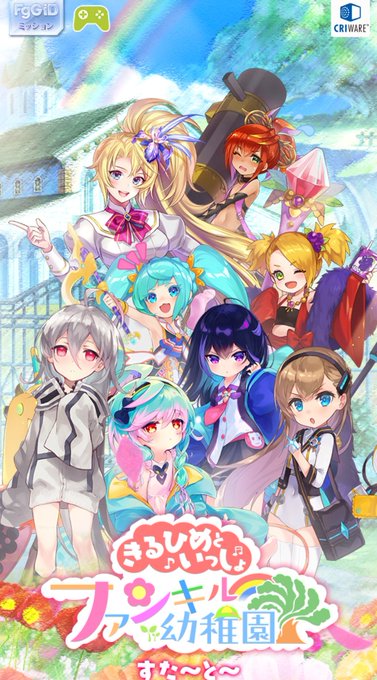 ファンキルのtwitterイラスト検索結果 古い順 ファンキルのtwitterイラスト検索結果 古い順