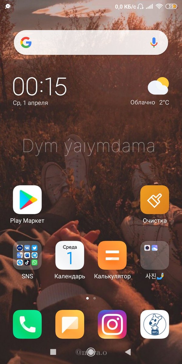 min___olya's tweet photo. Приняла от @alena5738

✌🏻 Lock screen
✌🏻 Home screen
✌🏻 Last song listened to
✌🏻 15th saved photo
✌🏻 Tag  moots

@fDeLKtoY2NlWUR
@Banny68820820 
@ia_liu 
@fuckuahah 
@pew_pewyourdead https://t.co/iga1wfrus2