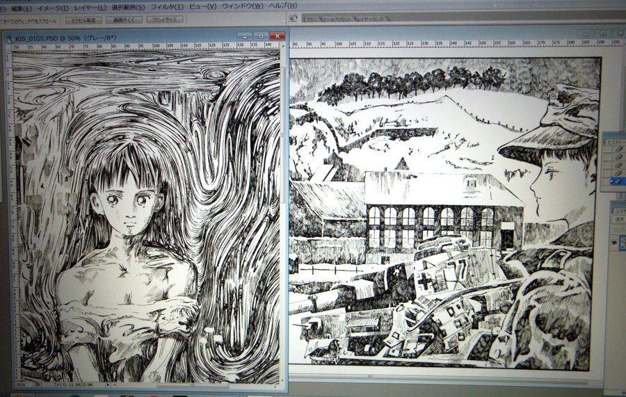 そんな漫画に向かない絵を40年以上描き続けてきたが、グレースケールで細かい線を補完することで最近はかなり原画のクオリティーを維持出来るようになった。ただグレースケールは下書きの線や修正跡等も印刷に出てしまい、それを根気よく潰していかねばならぬ。今日も修行のような細かな作業が続く。