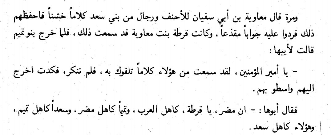 صقرتميم tweet media