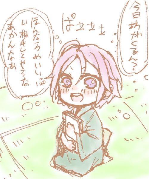文通のtwitterイラスト検索結果