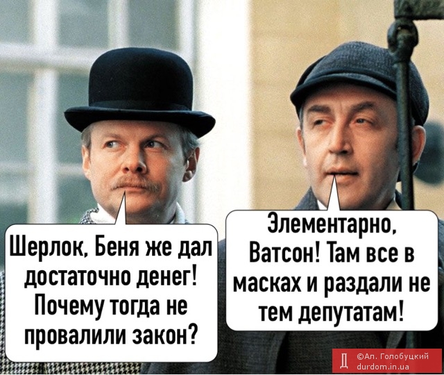 НБУ о подписании "антиКоломойского" закона: последнее "прощай" "банкам-зомби"! - Цензор.НЕТ 8271