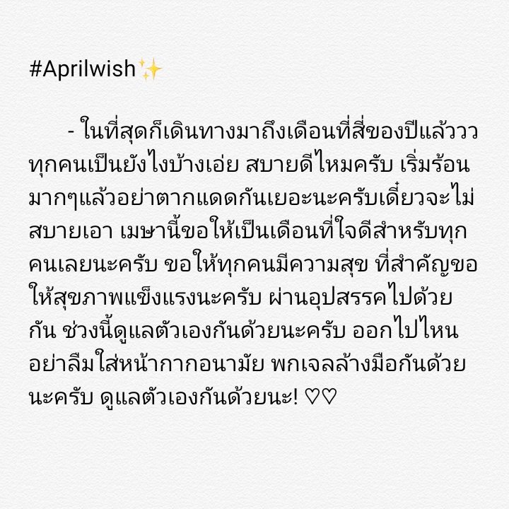 แจกัน tweet media