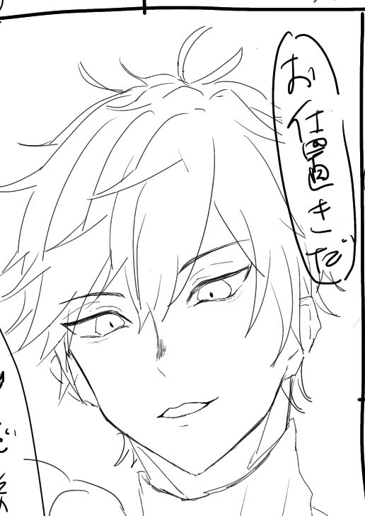 SM()ライスバ (R18)https://t.co/4O5XG3lhgq

漫画2P……なんか収集つかなくなっちゃった……
ふぁぼとプロフ年齢確認でリスインします。 