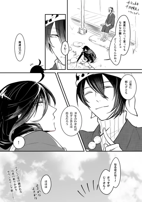記念になんか再掲しよー!と思ったけどそういえばあのころミ関係は衣装作った記憶ばかりで絵ほとんど描いてなかった 