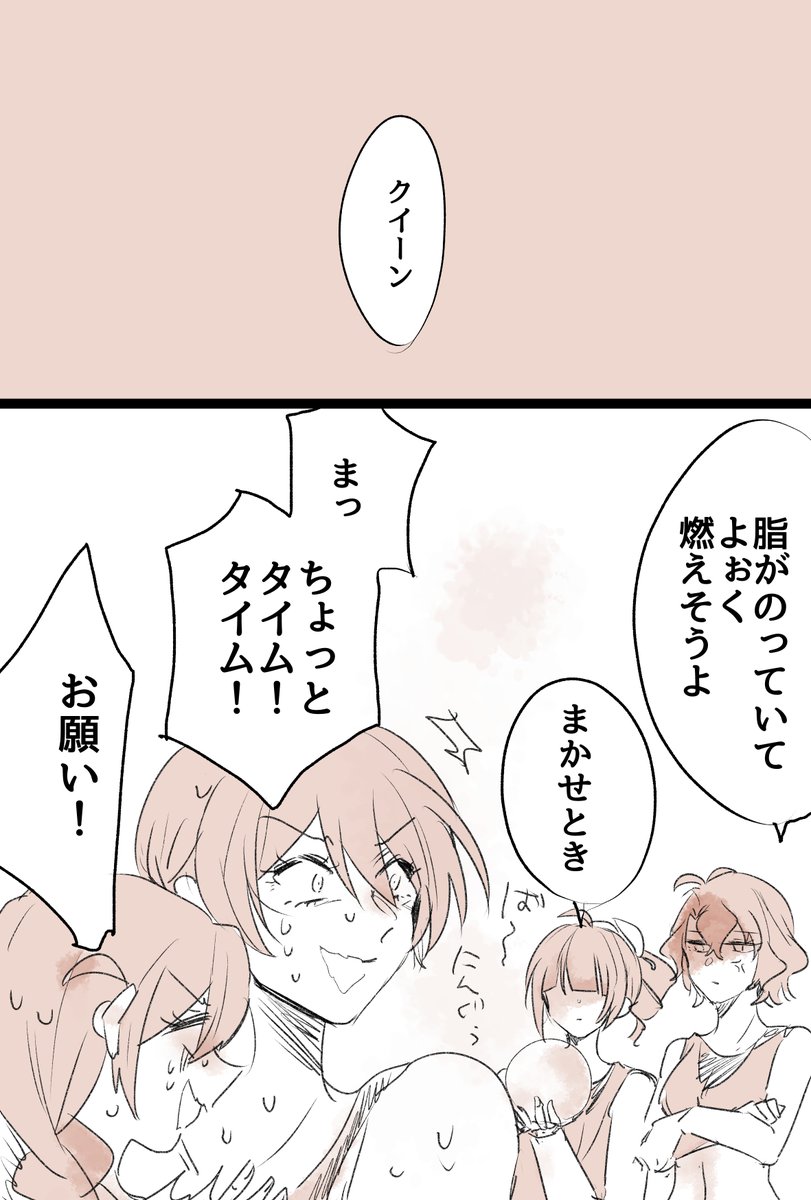 帝女VSファビュラス女学院 