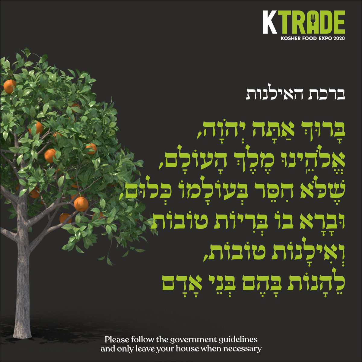 Let’s show appreciation for all the good things God has given us.

#KTrade #KTrade2020 #birkathailanot #passover #pesach