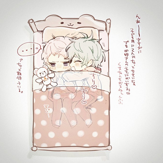 みか宗 