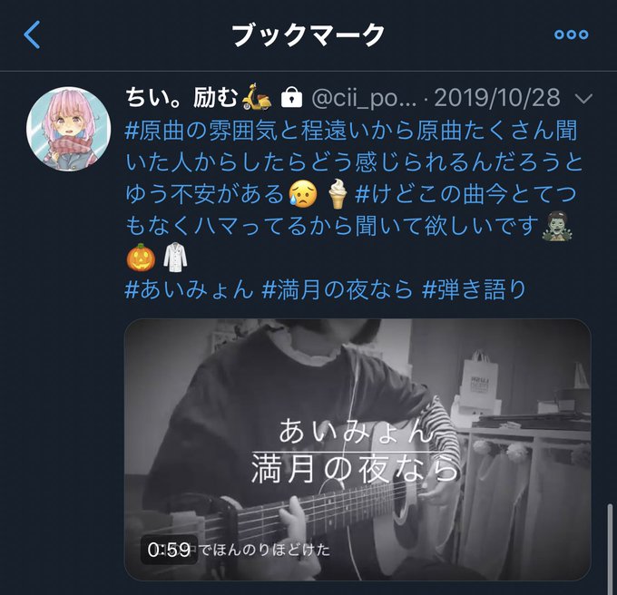 満月の夜ならのtwitterイラスト検索結果