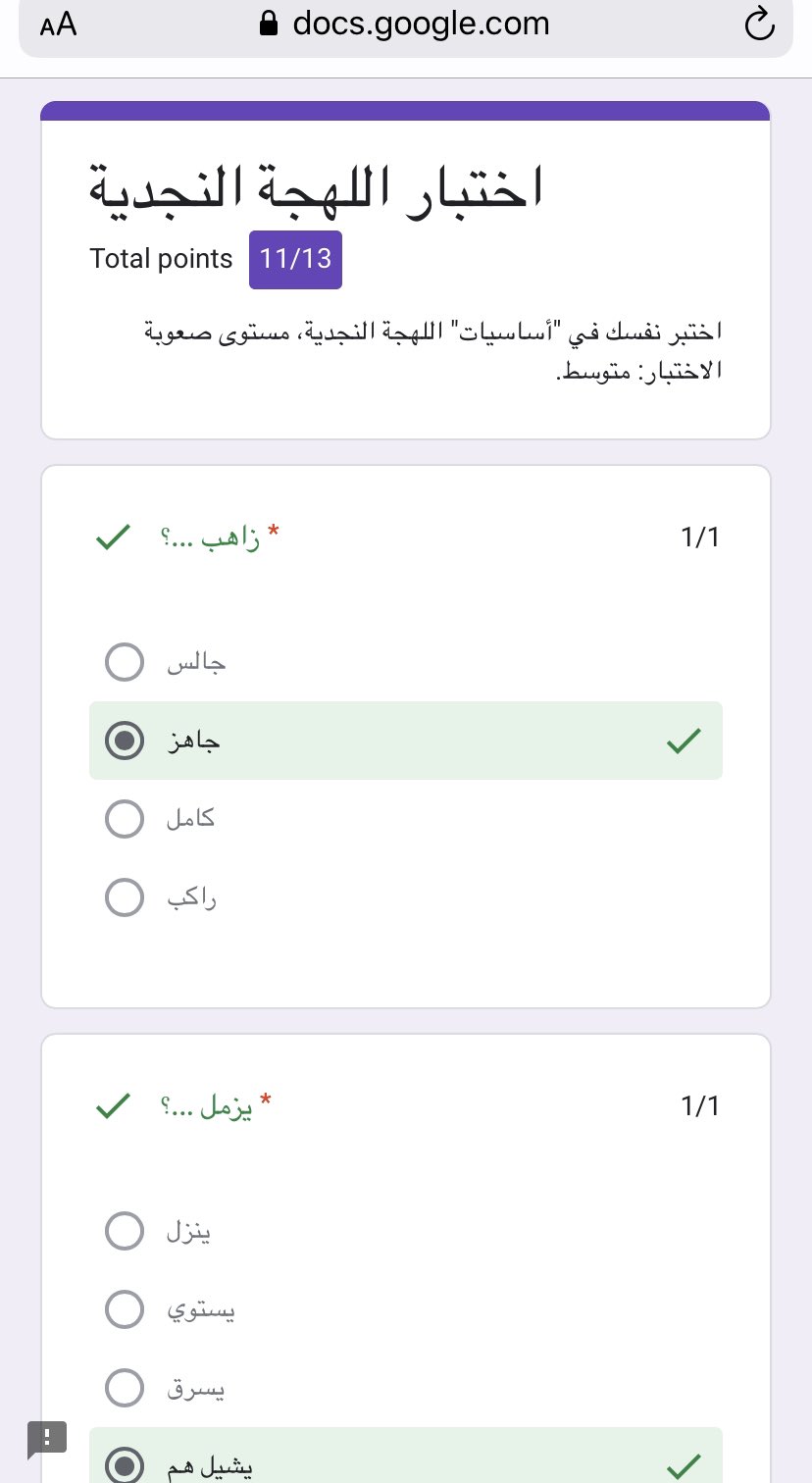 بالنجدي معنى صايل معنى اسم