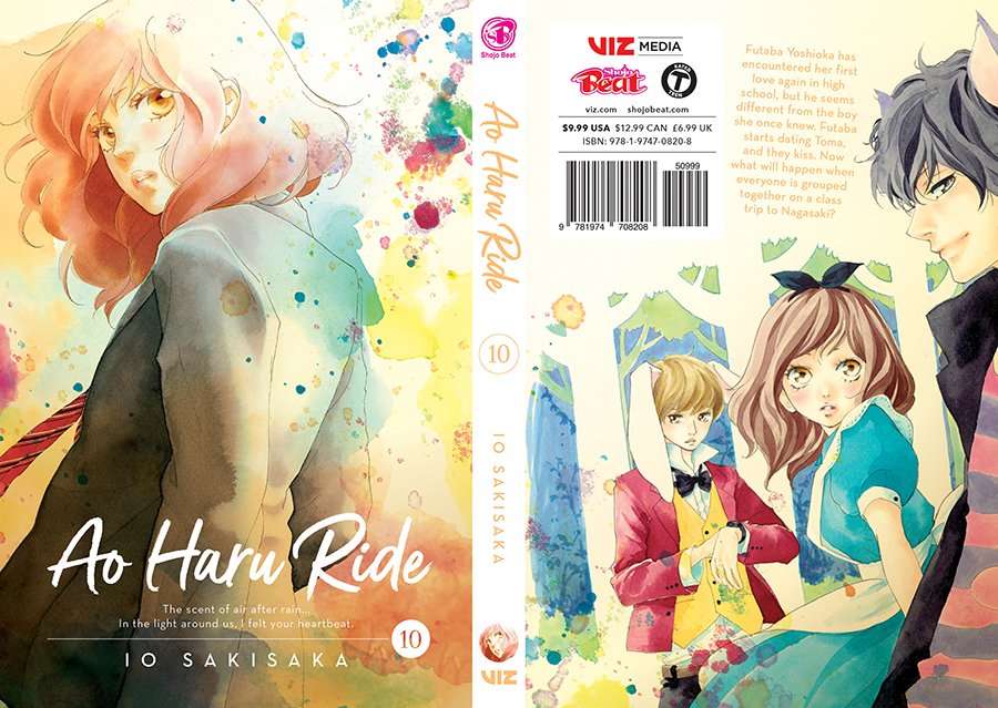 Ao Haru Ride, Vol. 8