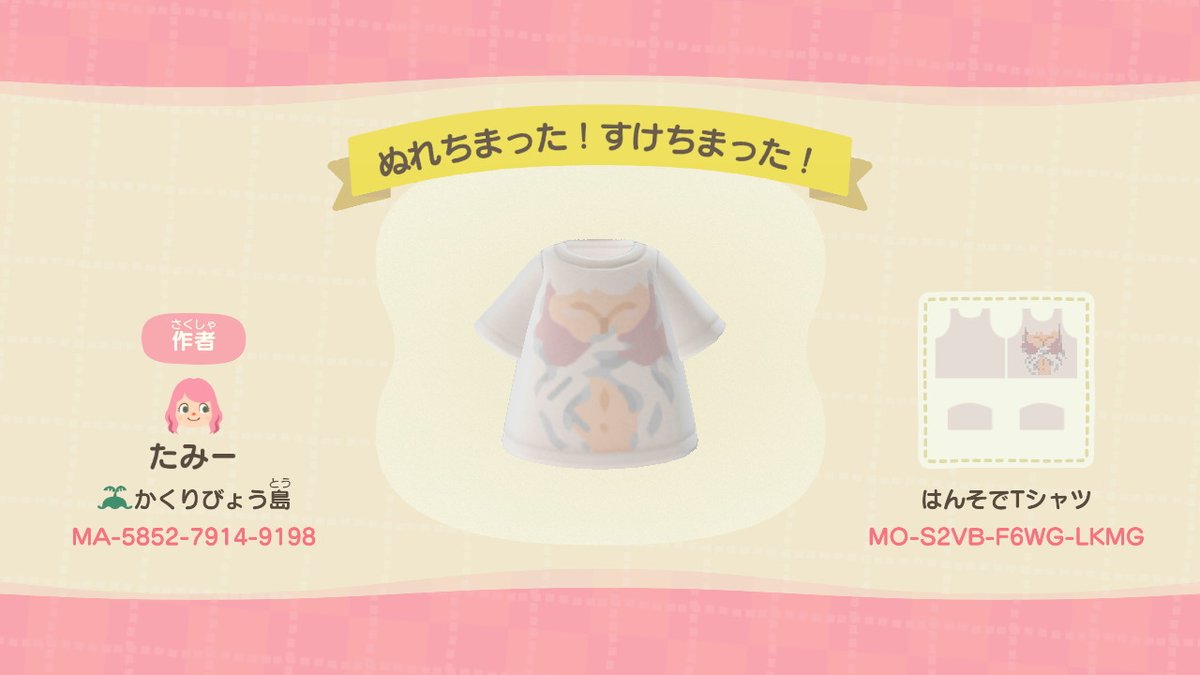 あつまれ 濡れ透けtシャツとビキニの森 Togetter あつまれ 濡れ透けtシャツとビキニの森 Togetter