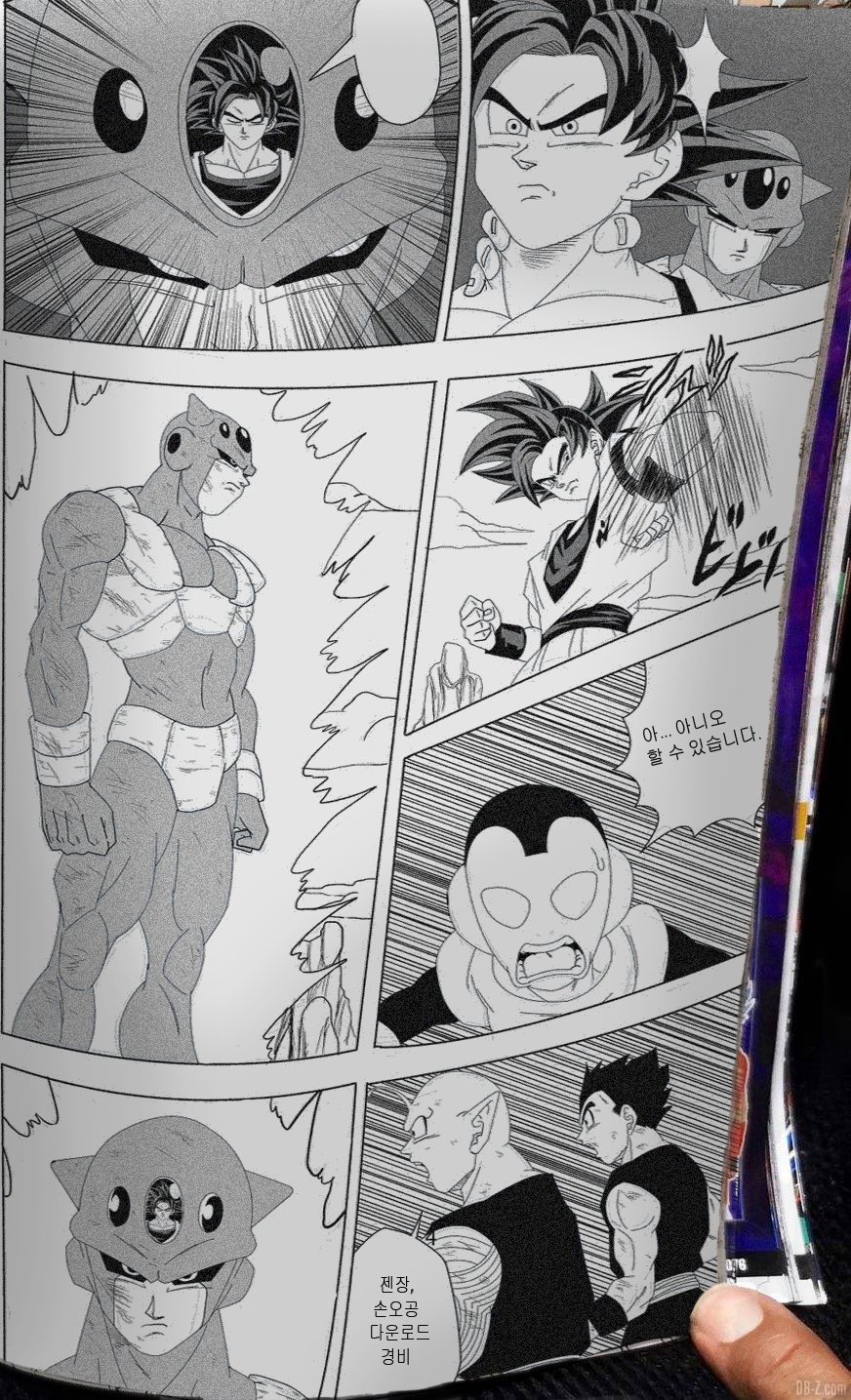 Toyotaro doesn't like Kuririn (DBS Chapter 91) - Dragon Ball Forum -  Neoseeker Forums