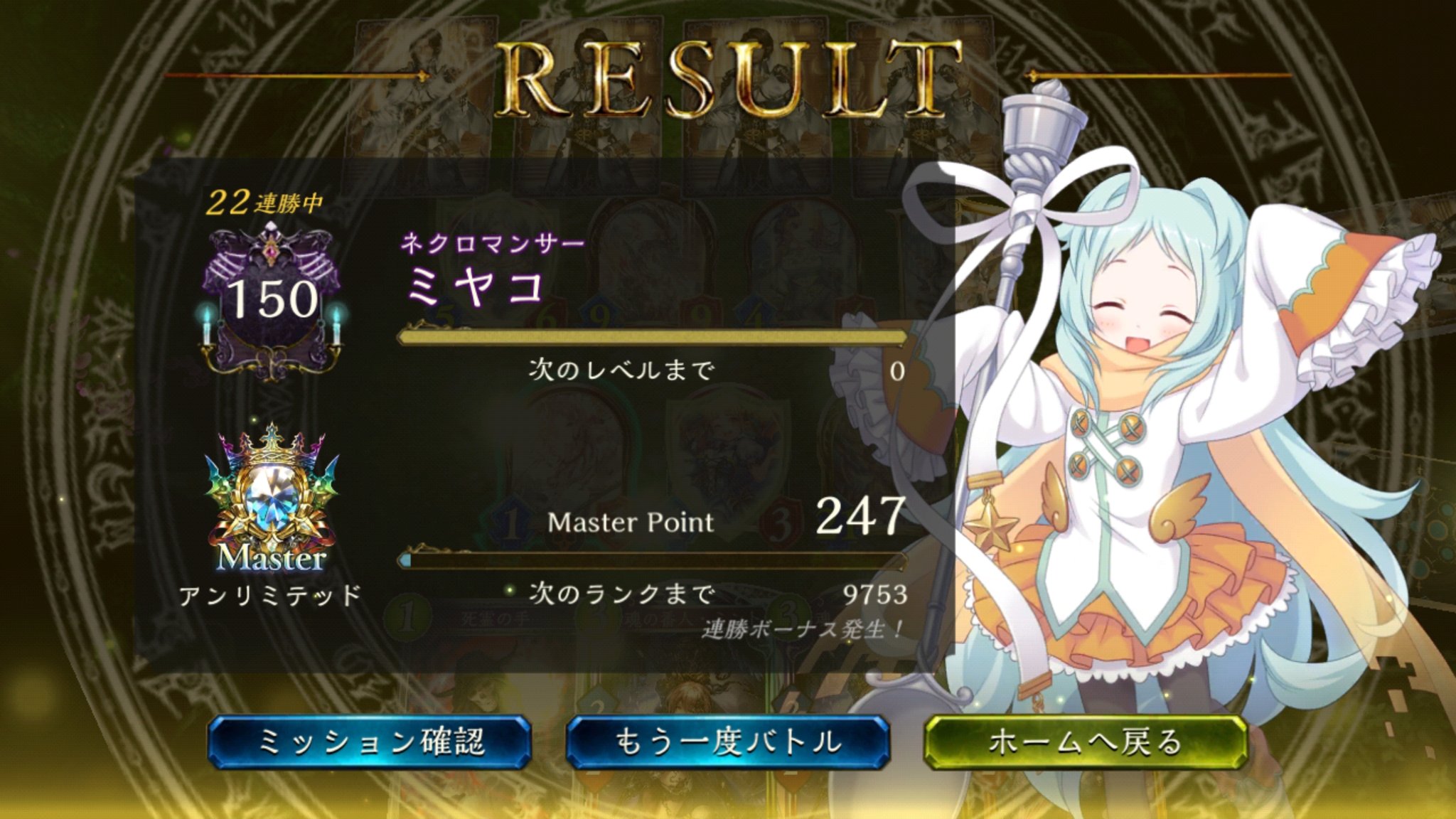 エアーマン Par アンリミテッド22連勝しましたグレモリーデスタイラントotkネクロです 最速5tグレモリー直接召喚ができ 6tミントグレモリーから死霊の手でpp回復してデスタイラント走らせるのが黄金パターンです T Co 3v3ptnzigv