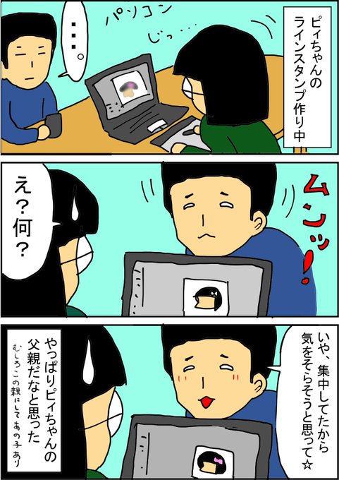 変顔に打ち消される を含むマンガ一覧 ツイコミ 仮 変顔に打ち消される を含むマンガ一覧 ツイコミ 仮