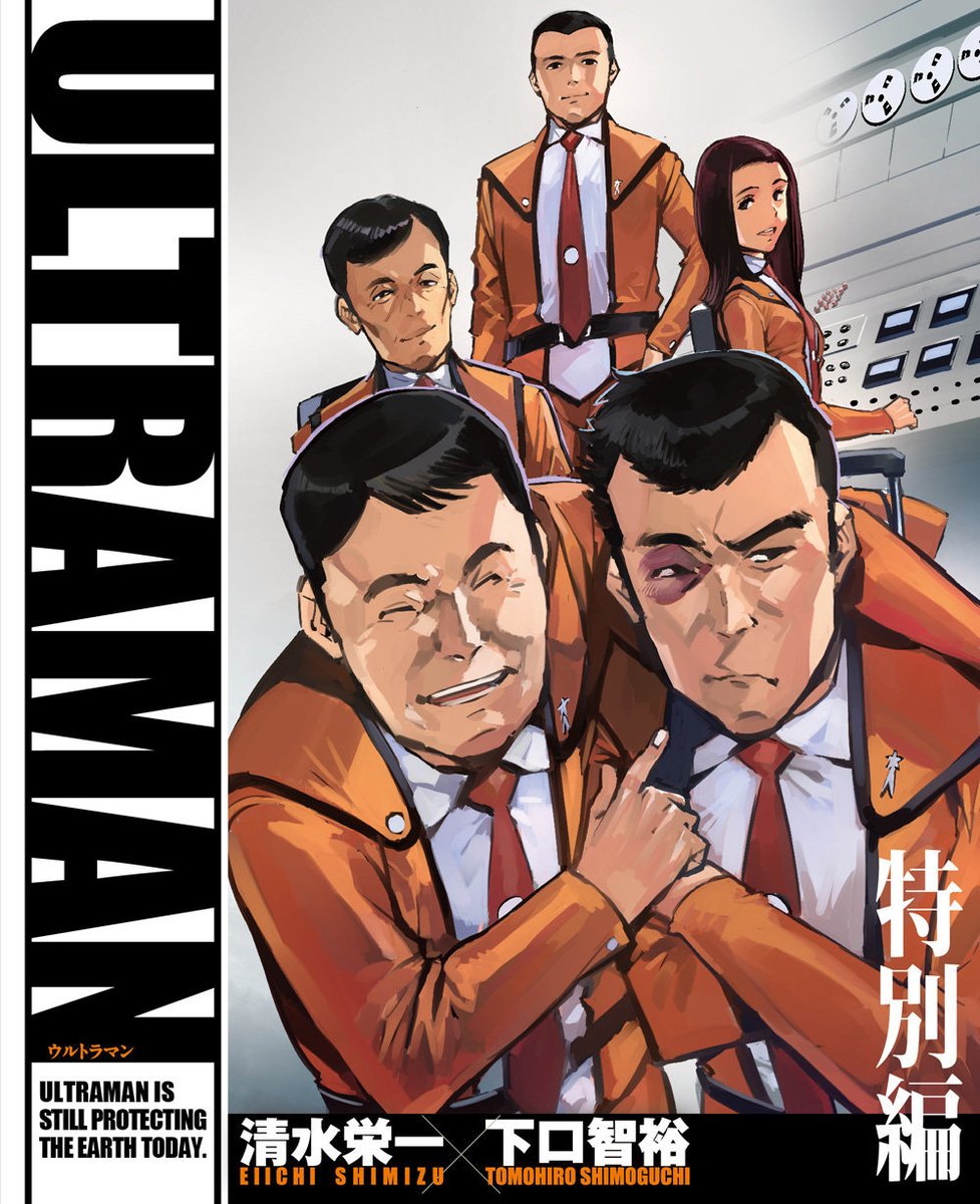 円谷プロダクション アニメ Ultraman Blu Ray Box 6 24 水 発売決定 原作者描き下ろしbox 限定コミック本が付属 レンタル配信 デジタルセル配信は4 13 月 正午スタート T Co Ed9ruqygci T Co Kzcdtwtawb 円谷プロダクション アニメ Ultraman Blu Ray Box 6 24 水 発売決定 原作者描き下ろしbox 限定コミック本が付属 レンタル配信 デジタルセル配信は4 13 月 正午スタート T Co Ed9ruqygci T Co Kzcdtwtawb