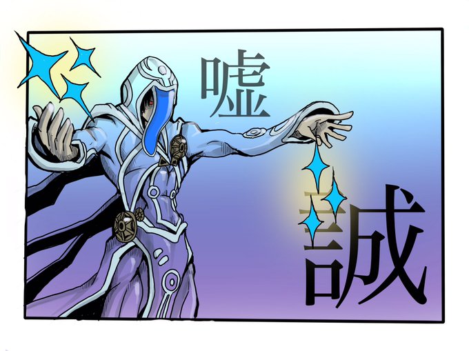 嘘か誠かのtwitterイラスト検索結果 古い順