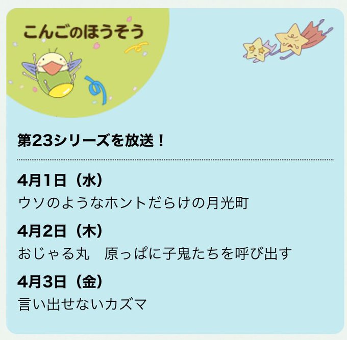 おじゃる丸のtwitterイラスト検索結果 おじゃる丸のtwitterイラスト検索結果