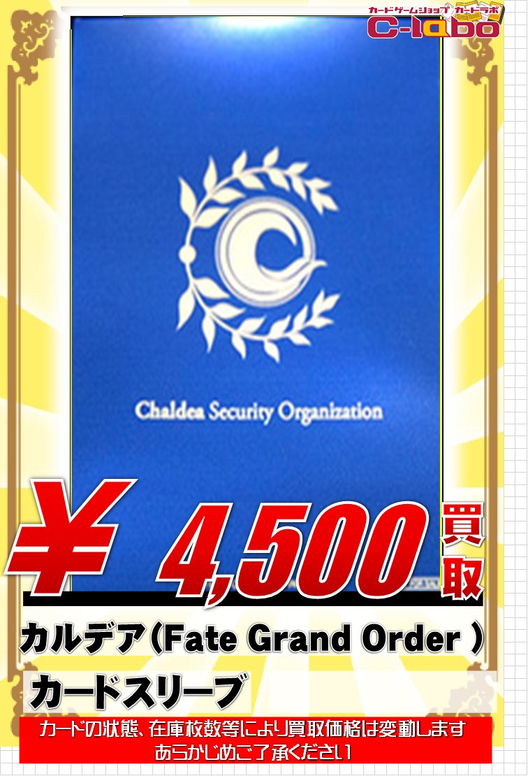 CLANNAD 風子参上 スリーブ 未開封 交換限定品 CLANNAD 風子参上