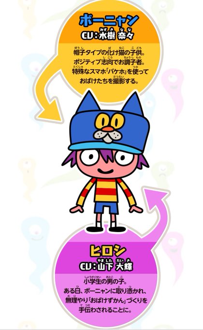 おばけずかんのtwitterイラスト検索結果 おばけずかんのtwitterイラスト検索結果
