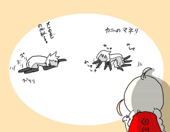 Sky星を紡ぐ子どもたち を含むマンガ一覧 リツイート順 15ページ ツイコミ 仮