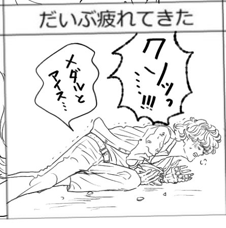 保護対象(最高です) 
