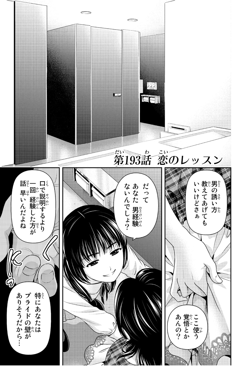 ザングース Keiryuuiooi Twitter