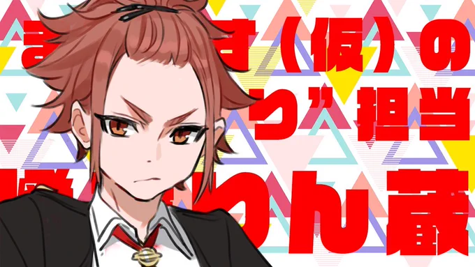 avexプロデュースのvtuberまりなす(仮)が乙女ゲーム化?!
さあ、君は誰と恋に落ちる? 