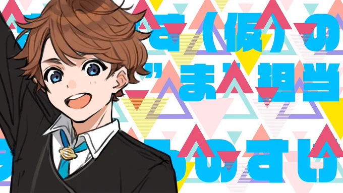 avexプロデュースのvtuberまりなす(仮)が乙女ゲーム化?!
さあ、君は誰と恋に落ちる? 