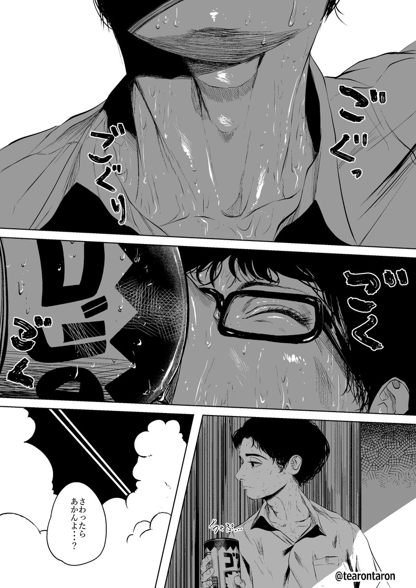 セミ(1/2) 