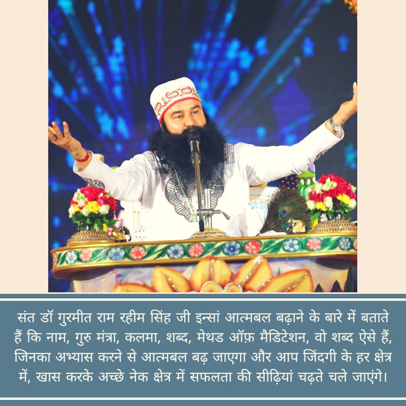 98budhiraja's tweet photo. #lifechangingthoughts #KeyToEveryProblem
saint dr.@GurmeetRamRahim singh ji insan says that due to negativity a person tend to think that he can't do anything.
why does he think so?
There is only one reason for this and is spiritual weaknesses https://t.co/eCPdeubLlg