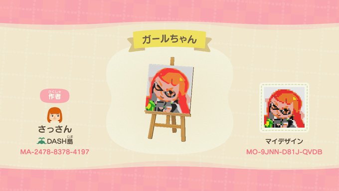 カーキ×インディゴ スプラトゥーン3 あつまれどうぶつの森