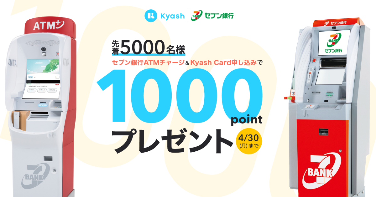 kyashjp tweet picture