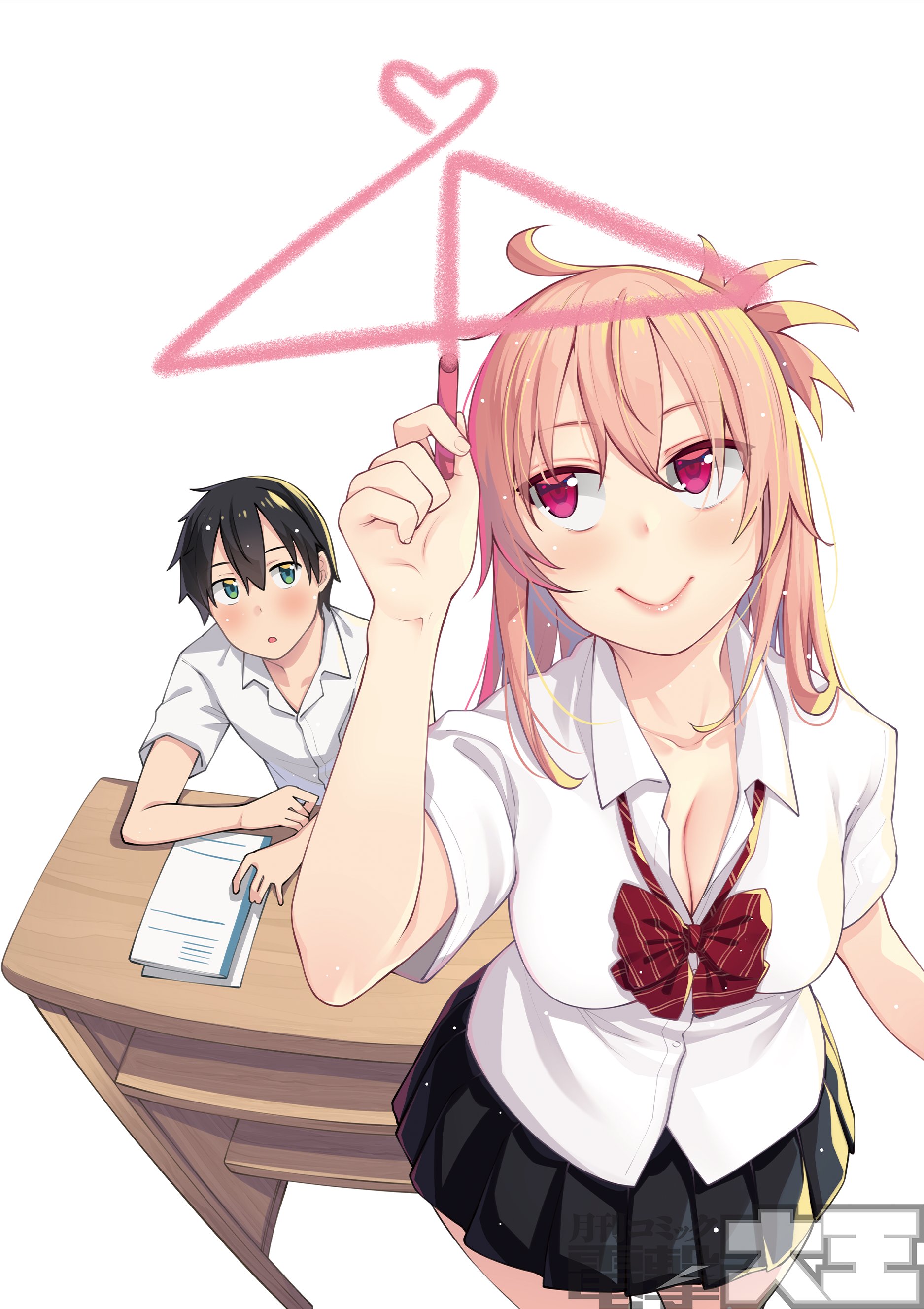 あきのそら 桜井さんは気づいてほしい Web版6話更新されました ワ و 是非読んでね ٩ W و Twitter