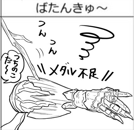 腕だけでも保護したいです。 
