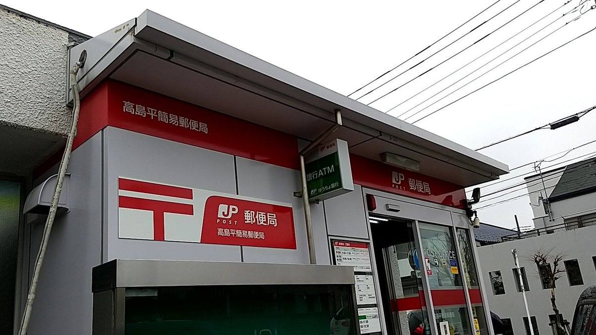 ガマ 新潟市秋葉区新津中新田郵便局の風景印 新津鉄道資料館の新幹線 Sl等の図柄なのね