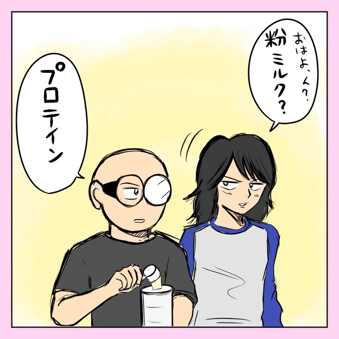 たまに赤ちゃんのように
扱われて悔しいです。

#ちりつも日常 #63
#夫婦仲良く 