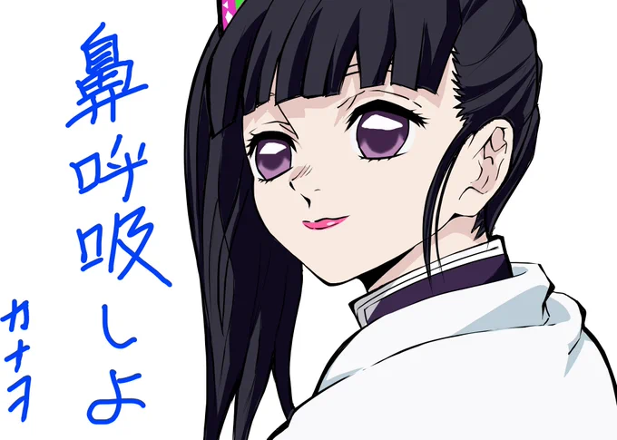 久しぶりに模写( '∀` )カラーにする気なかったけどやっちゃた!(文字手抜きw)この顔めっちゃ好きw立体感あって目も顔も真ん丸で極めつけはこの口ですよ!
外出される皆さんお気をつけて!
#鬼滅の刃
#イラスト好きさんと繋がりたい 