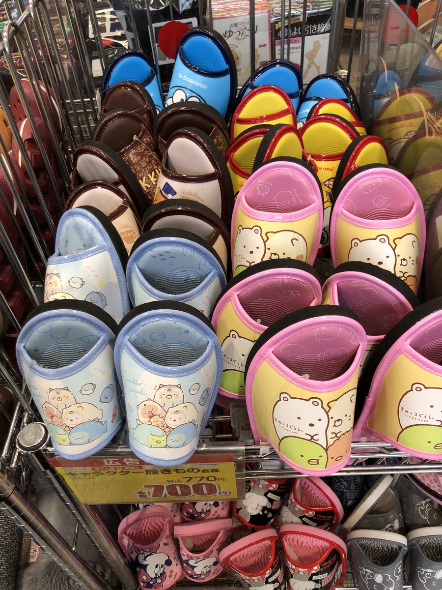 はにぉ 猫熊推子 Cat Crew 23ꪔ しまむらにクロックス風のサンダルたくさんあった 今年の可愛いの多いな リラックマ すみっコぐらし しまむら