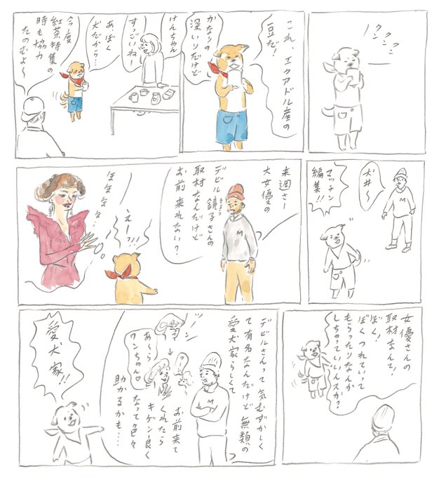 きょうの猫村さん を含むマンガ一覧 ツイコミ 仮