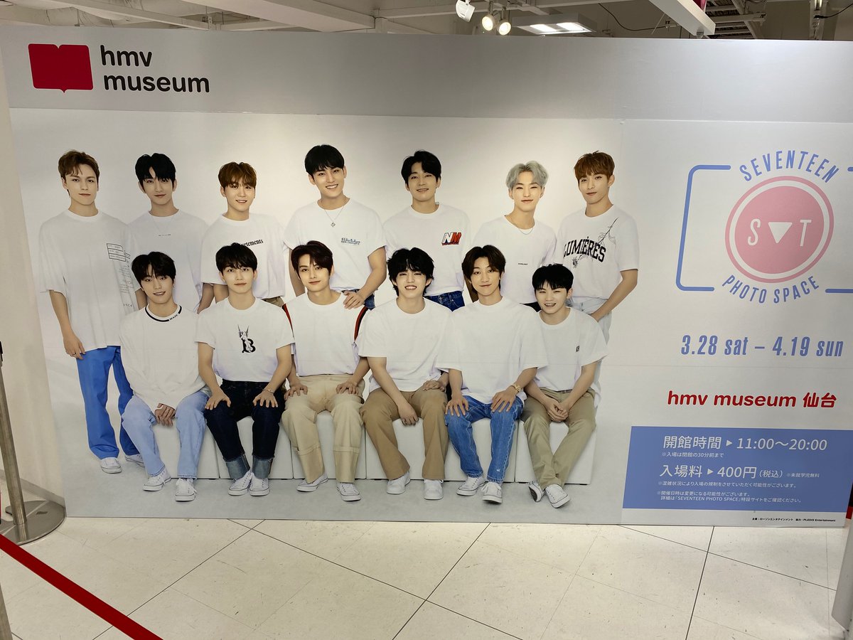 SEVENTEEN パネル 「HMVパネル展」