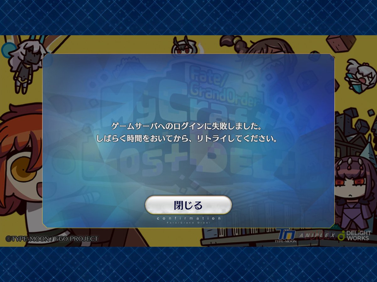 Fgo エアリアルドライブがほしい人 コレもほしくない