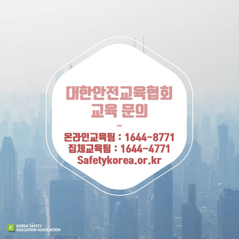 safety900's tweet image. [대한안전교육협회] 산업현장의 휴먼에러(Human Error)와 예방교육

#대한안전교육협회 #안전보건교육 #안전교육 #재해예방교육 #휴먼에러 #휴먼에러예방교육 #관리감독자교육 #근로자정기교육 #신규채용자교육 #재해예방