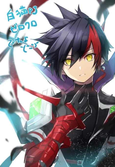KADOKAWA文庫/飛山 裕一先生著の
『白猫プロジェクト ZERO CHRONICLE はじまりの罪』
にて、口絵・挿絵を担当させて頂きました…🐱!
(表紙絵はもねてぃ先生です✨✨✨)

本日発売でございます…!
どうぞよろしくお願いいたします～!! 