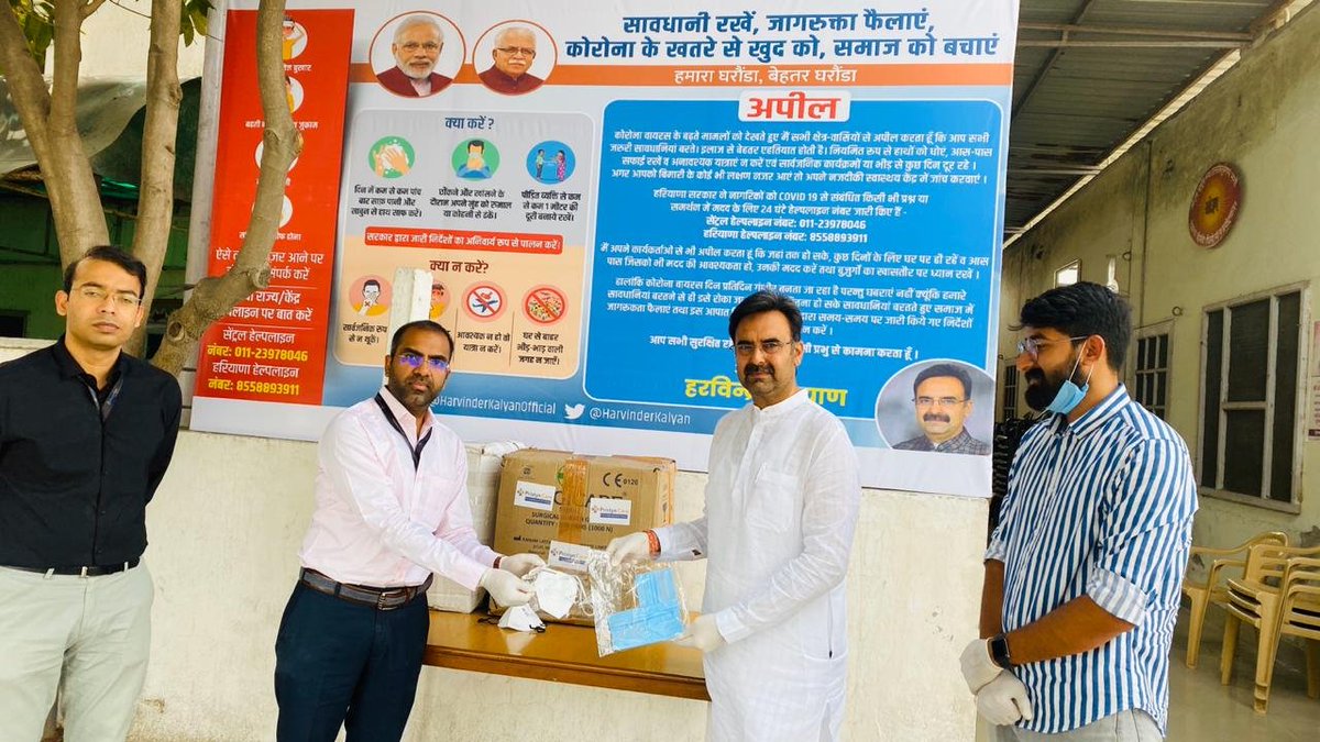 HarvinderKalyan's tweet image. फ्रंट लाइन में #Coronavirus से लड़ रहे हमारे डॉक्टर्स, मेडिकल स्टाफ, हेल्थ केयर वर्कर्स और पुलिस कर्मियों की सुरक्षा के लिए सेफ्टी फेस मास्क का योगदान करने के लिए मैं pristyn care को धन्यवाद देता हूं। 
#CoronaHaregaIndiaJeetega #IndiaFightsCorona
#MakeSpaceForSafety