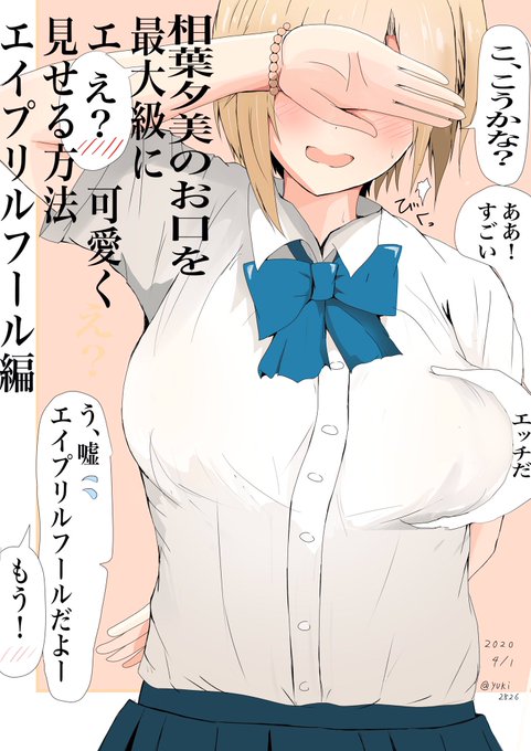 吹き出しの可能性 