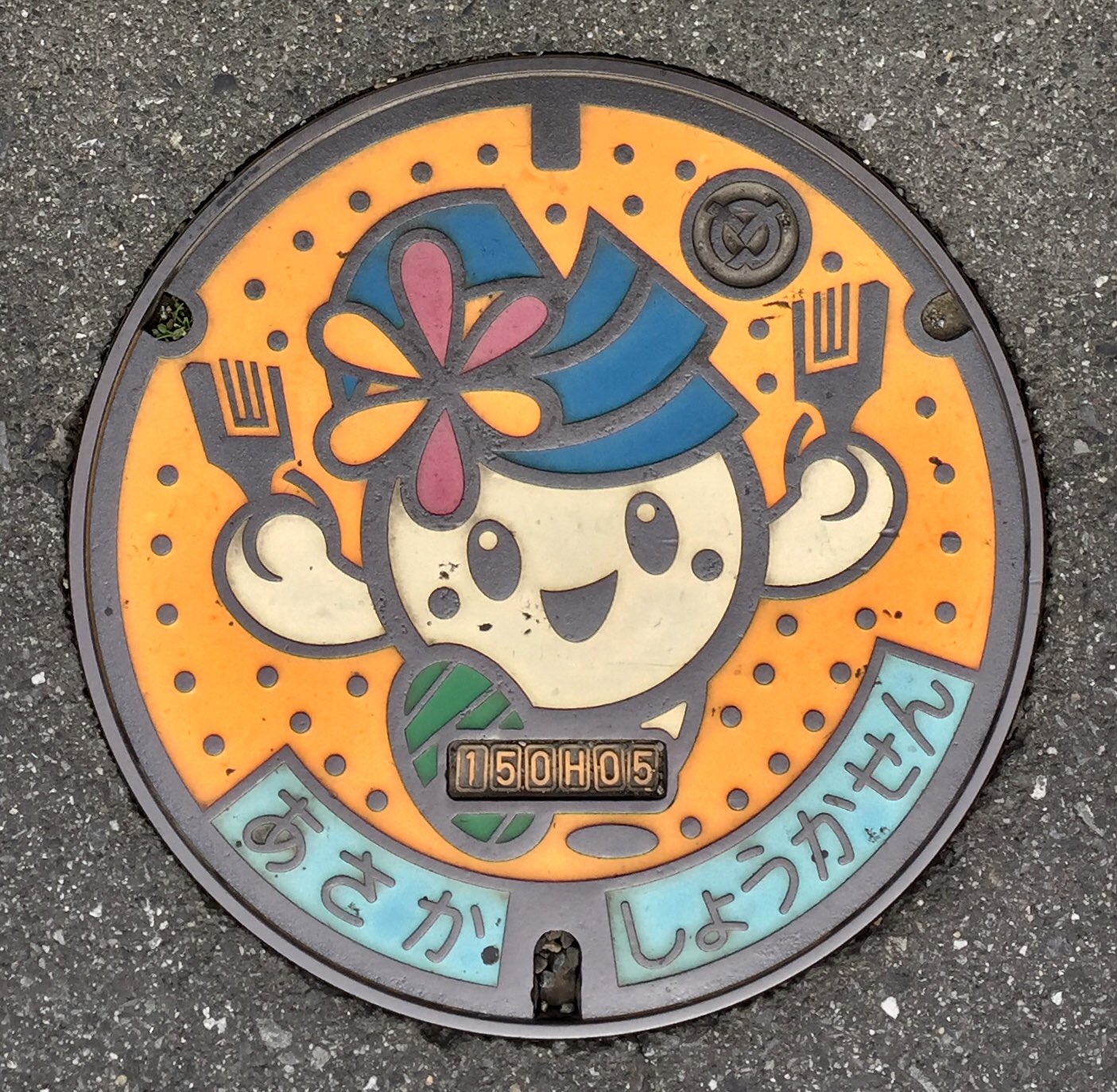 じぇん旦 各地のマンホールカバー Vol 1623 埼玉県朝霞市 イラスト入り消火栓カバーの宝庫 埼玉県 朝霞市にも 市民まつり 彩夏祭 さいかさい のシンボルキャラクターである 彩夏ちゃん が描かれた蓋がありました 消火栓 マンホールの蓋 朝霞